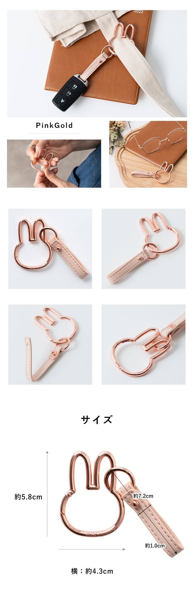 カラビナ キーホルダー ミッフィー miffy ブランド かわいい おしゃれ