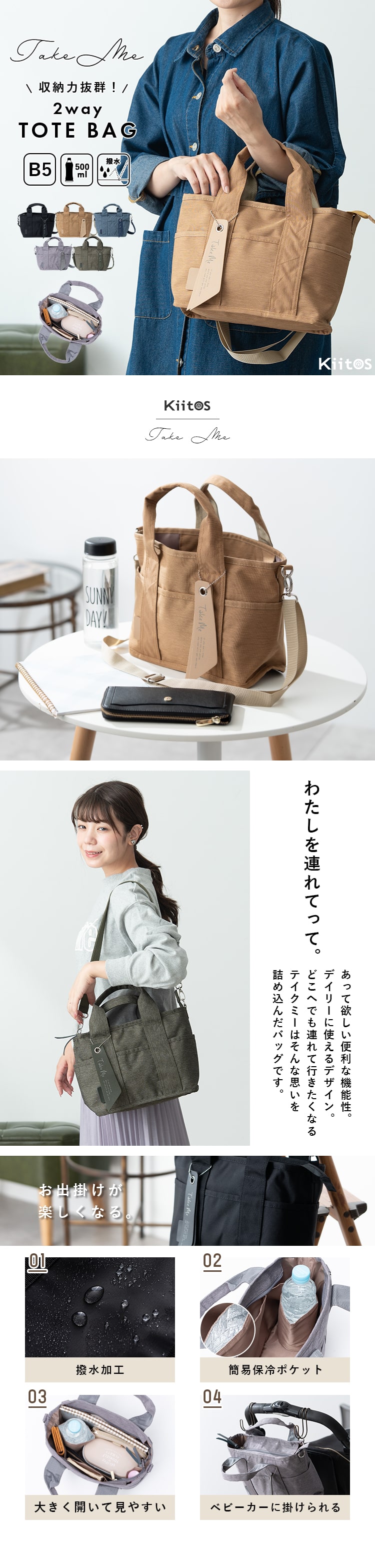 トートバッグ レディース 小さめ ブランド Take Me 2way ショルダー