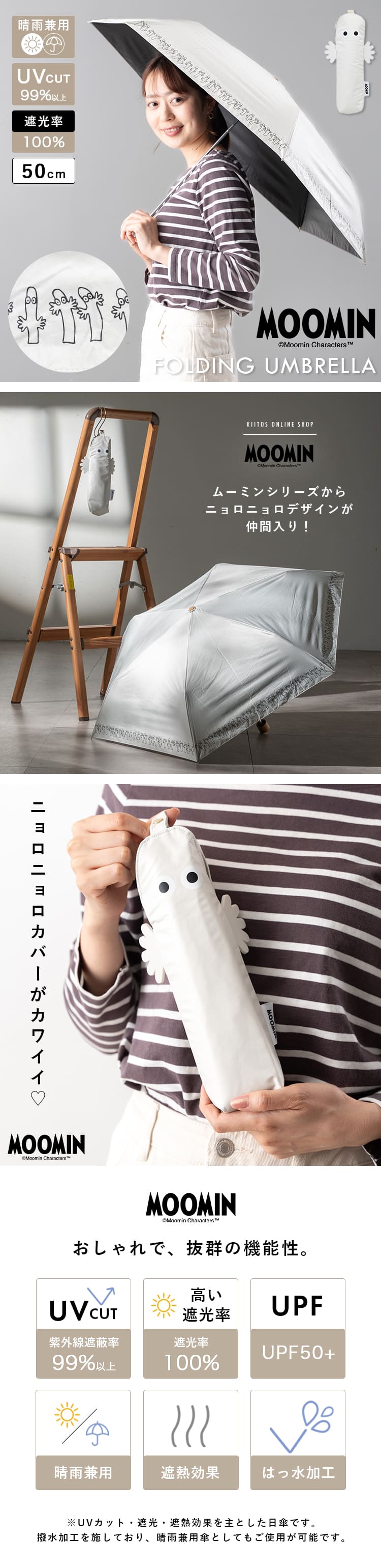 日傘 折りたたみ 軽量 50cm 完全遮光100％ UV 晴雨兼用 ブランド