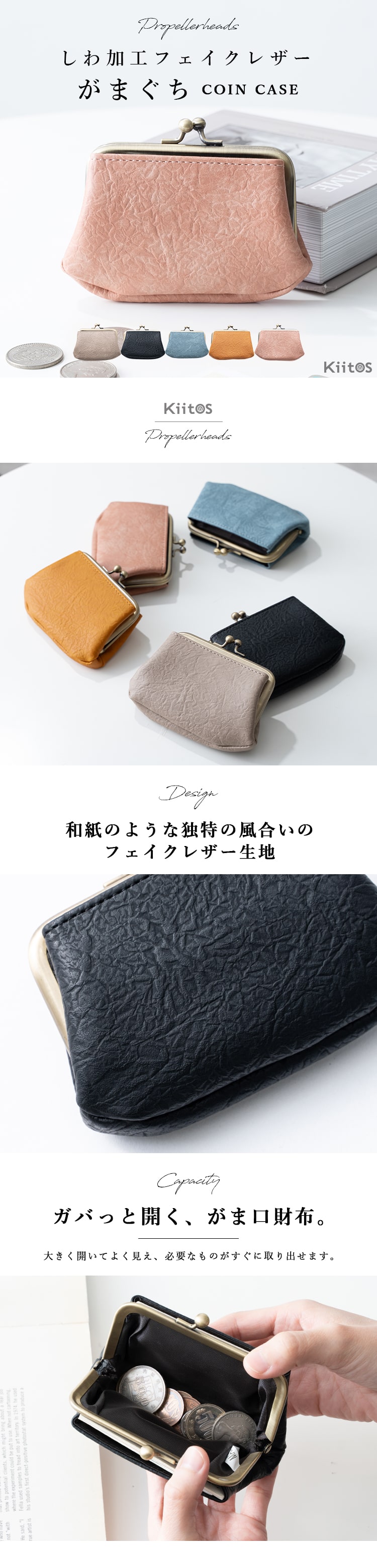 小銭入れ がま口 レディース 財布 小さめ しわ合皮 コインケース ミニ財布 かわいい おしゃれ カード入れ 免許証 コンパクト 薄型 プレゼント  ギフト | 財布,2つ折3つ折財布 | 神戸岡本Kiitos