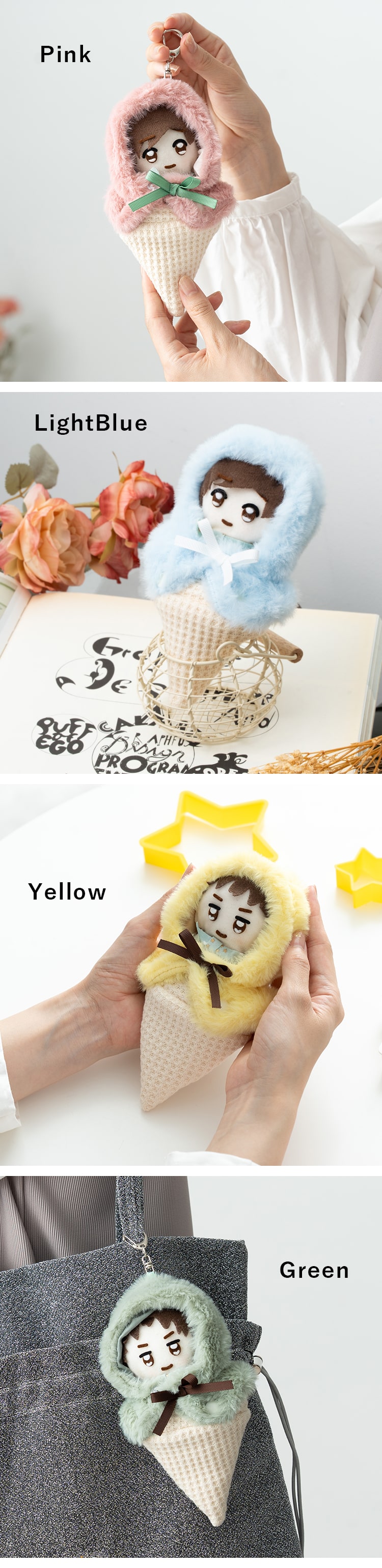 ぬいぐるみポーチ おくるみ 10cm キーホルダー チャーム アイス ぬい