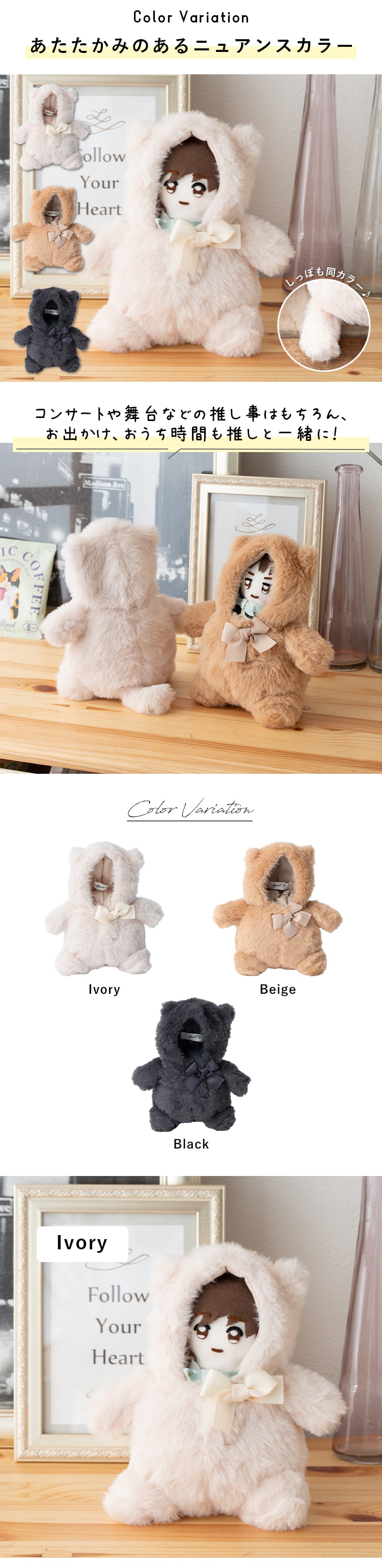ぬい服 ぬいぐるみ ポンチョ 推し活 15cm 10cm 動物 ネコ 猫