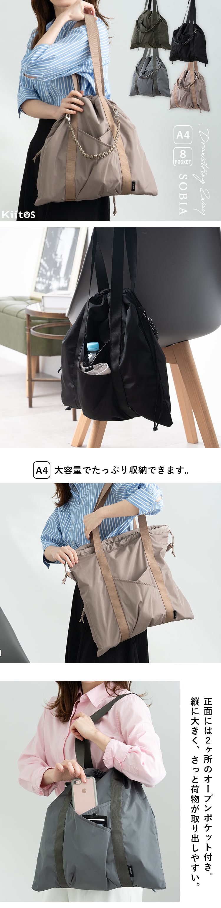 トートバッグ レディース 巾着 a4 大容量 軽量 コード編み 通勤 通学