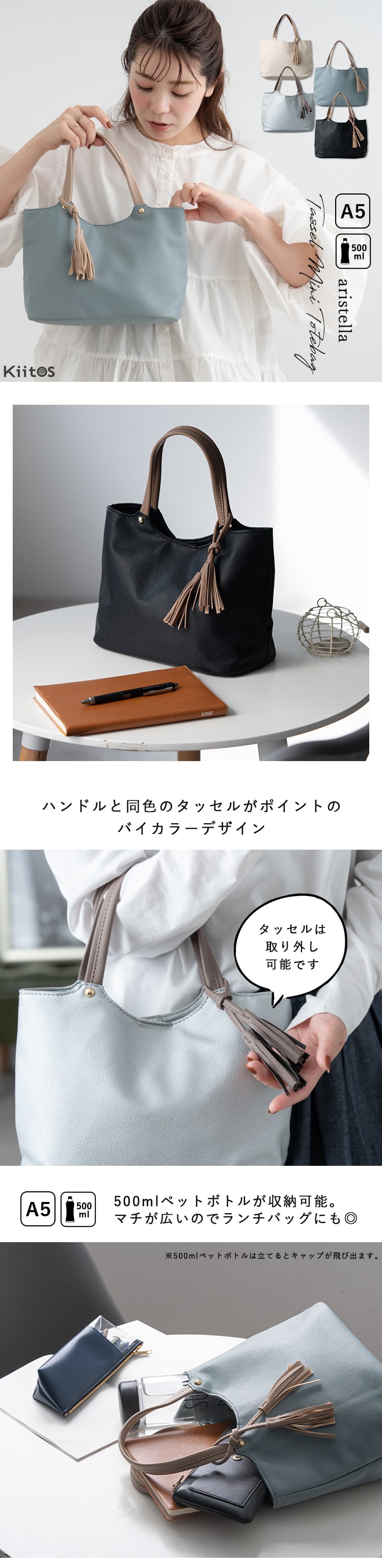 トートバッグ レディース 小さめ a5 ミニトート 上品 きれいめ