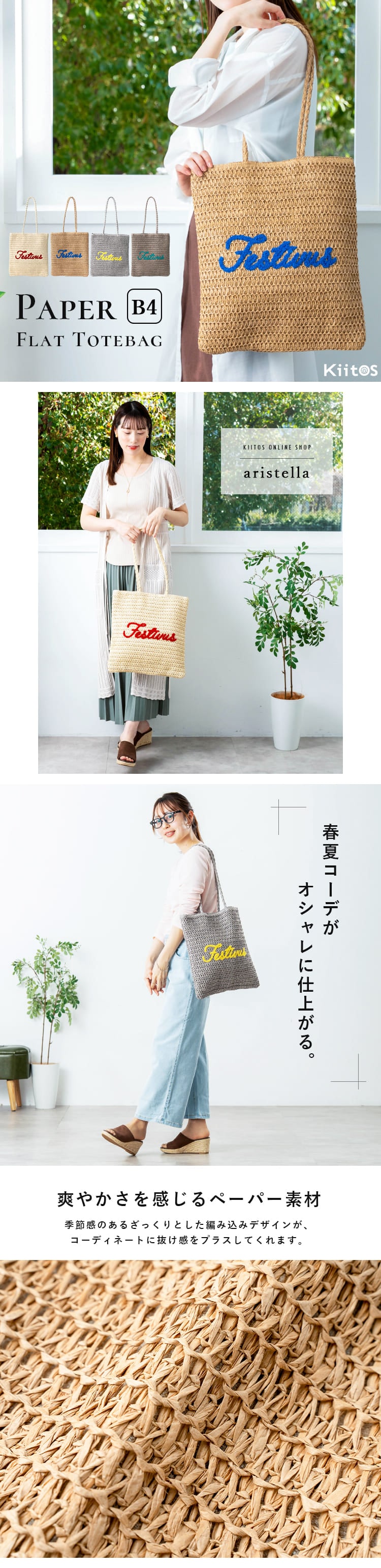 かごバッグ トートバッグ レディース 大きめ A4 B4 カゴバッグ