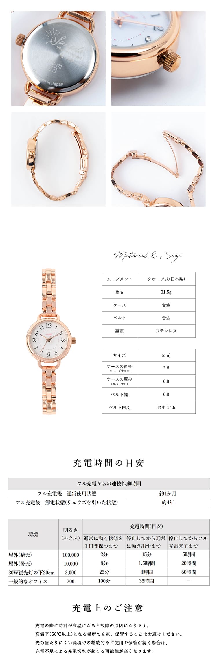 腕時計 レディース ソーラー シンプル 見やすい 文字盤 おしゃれ 華奢