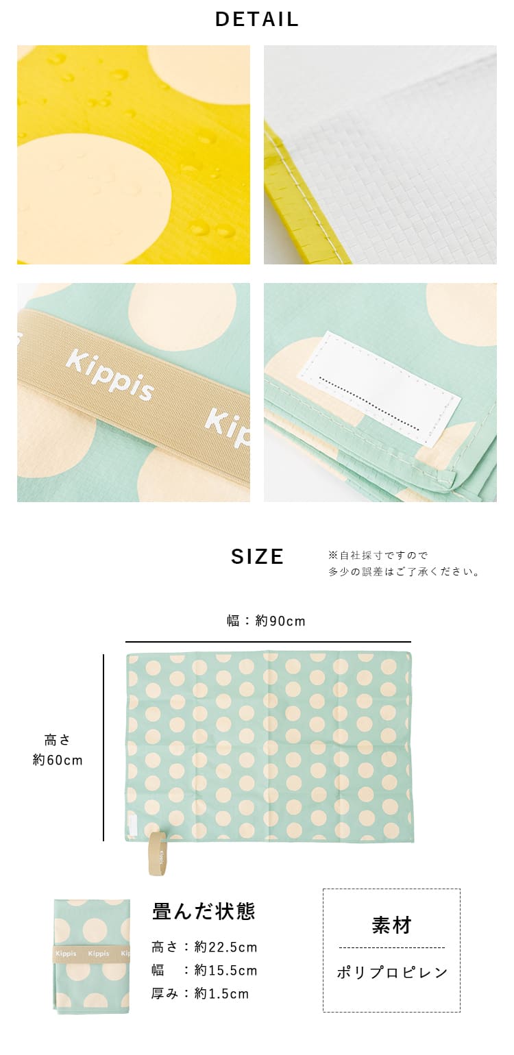 レジャーシート 1人用 60×90cm 大人 子供 遠足 コンパクト 軽量 軽い