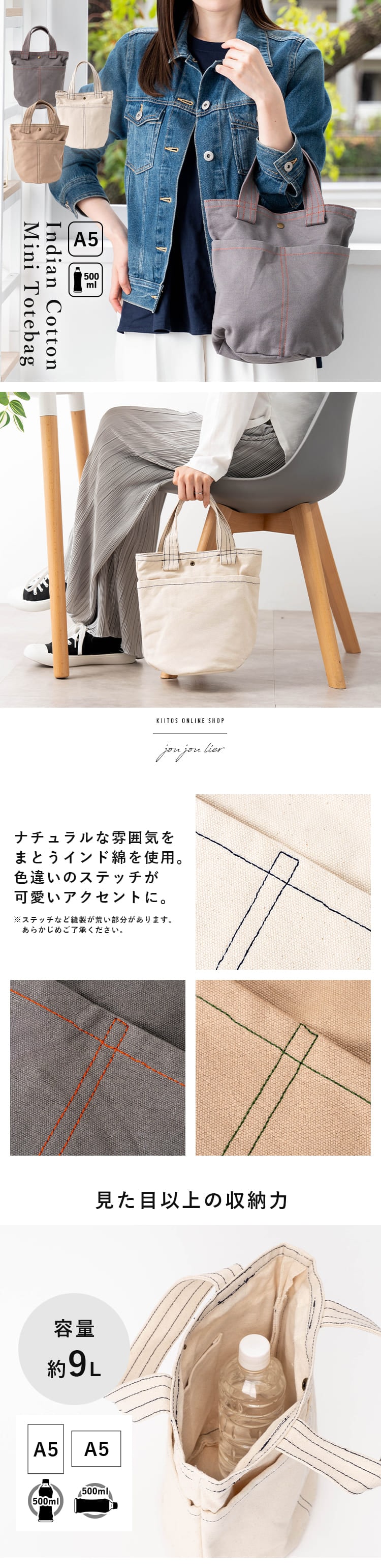 トートバッグ キャンバス レディース 小さめ 帆布 ミニトートバッグ 縦
