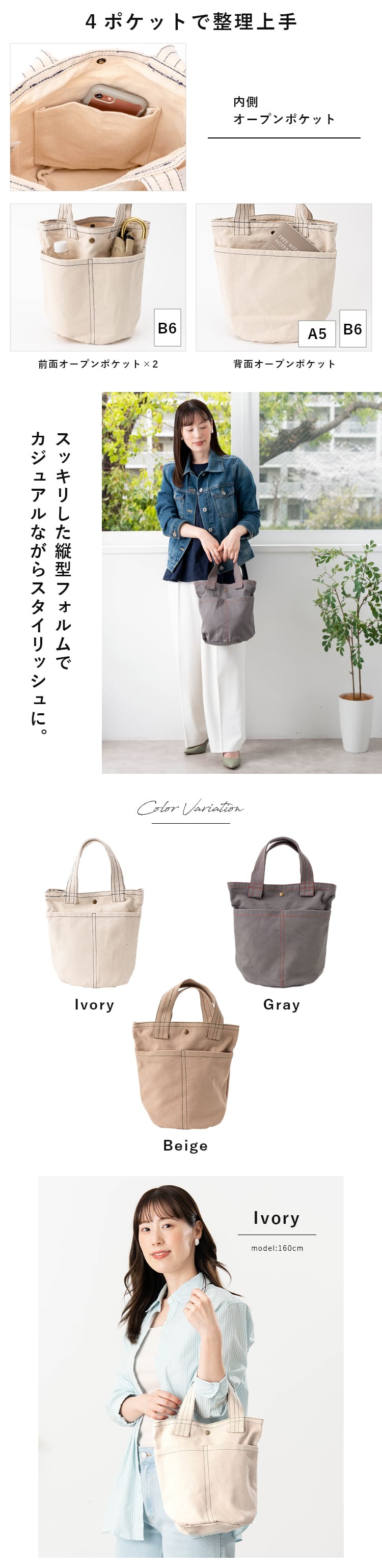 トートバッグ キャンバス レディース 小さめ 帆布 ミニトートバッグ 縦