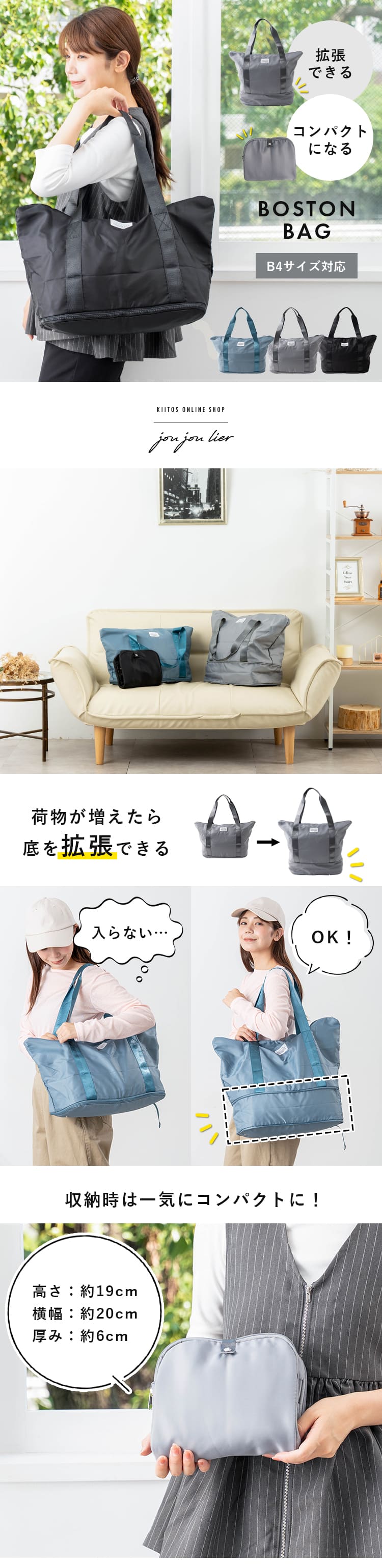 ボストンバッグ 旅行 軽量 レディース 拡張 キャリーオン 折りたたみ