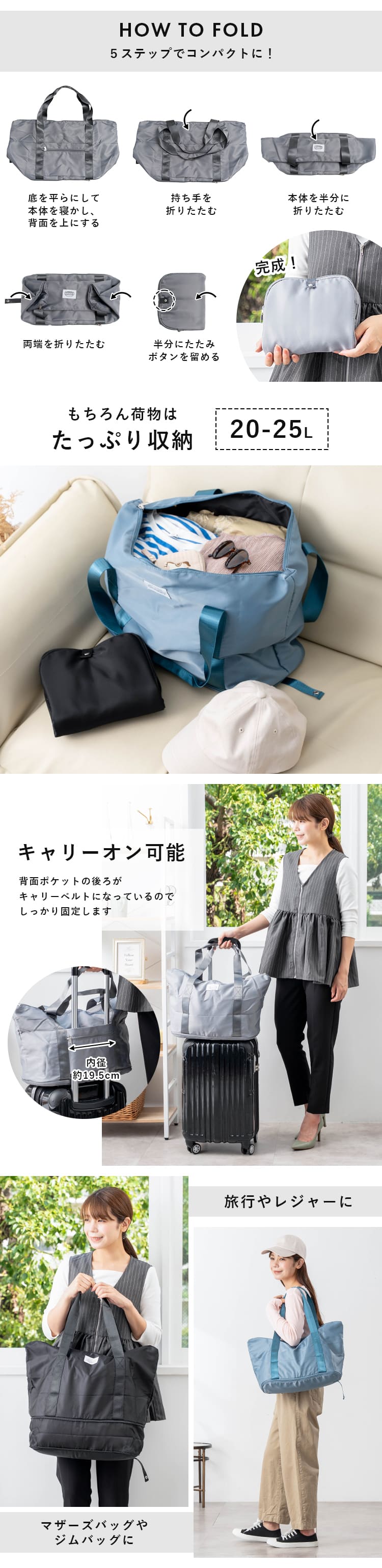 ボストンバッグ 旅行 軽量 レディース 拡張 キャリーオン 折りたたみ