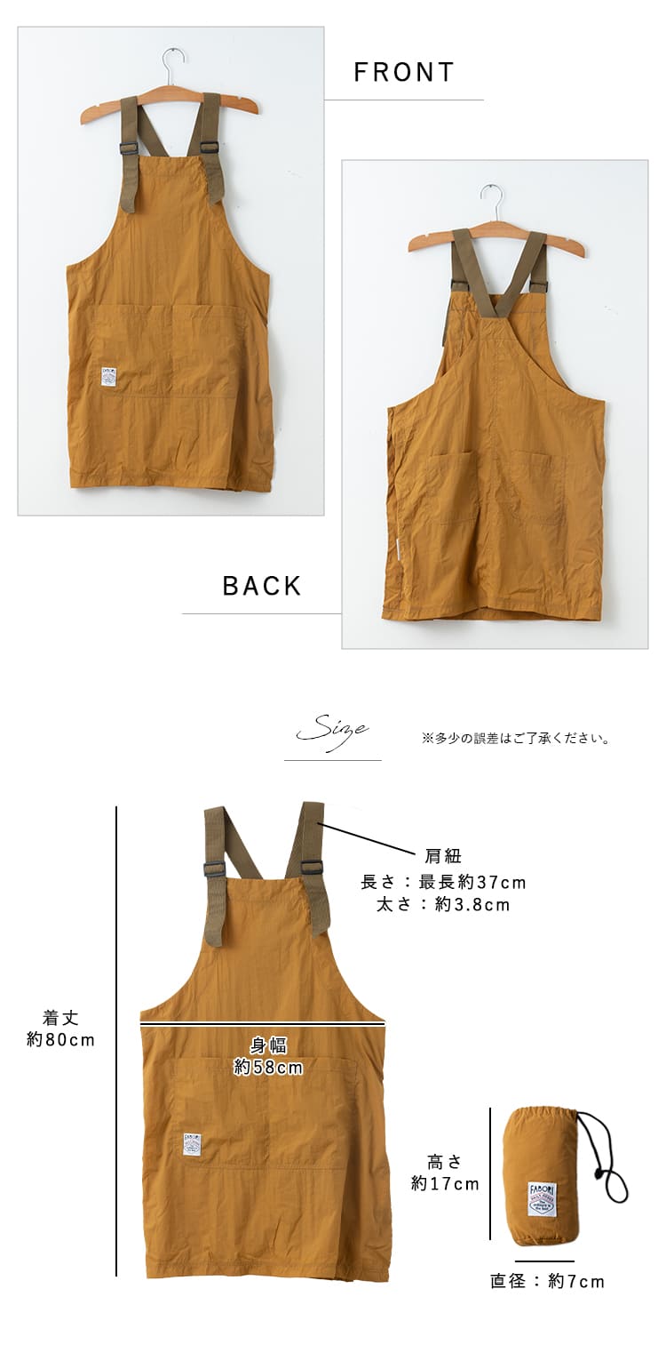 エプロン おしゃれ 撥水 超軽量 かぶるだけ コンパクト 持ち運び