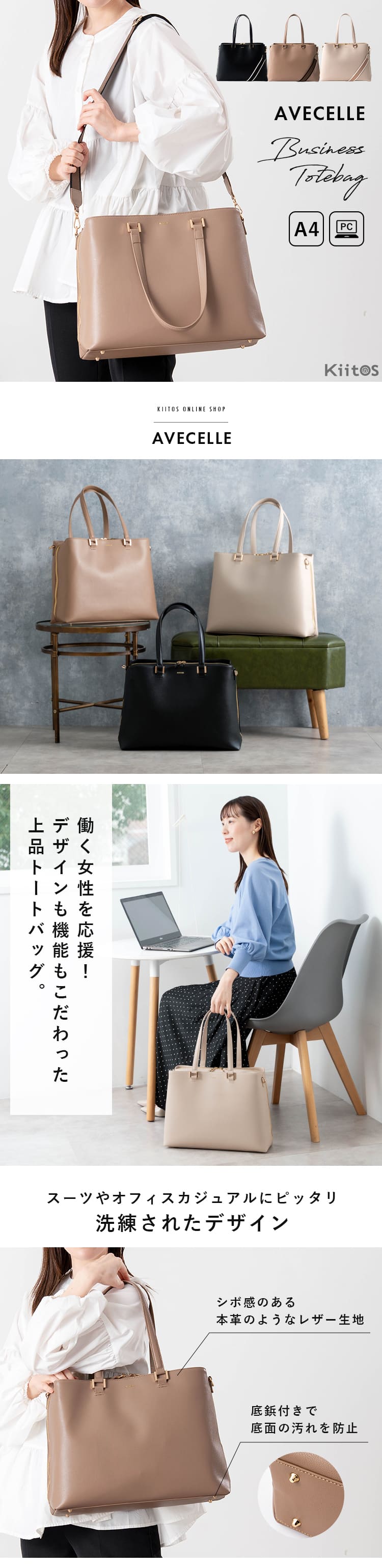 トートバッグ レディース ブランド a4 PC 14インチ ビジネスバッグ