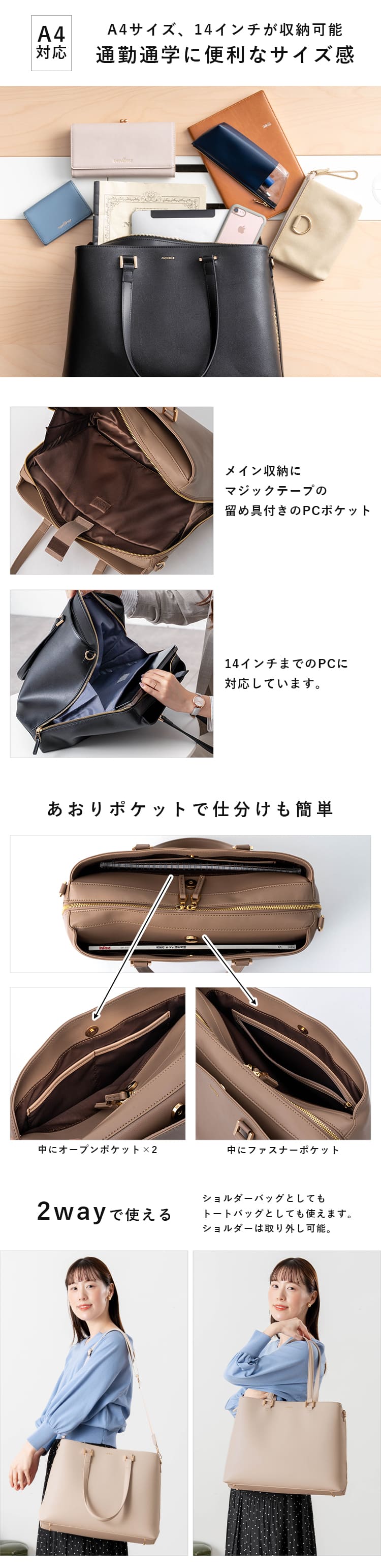 トートバッグ レディース ブランド a4 PC 14インチ ビジネスバッグ