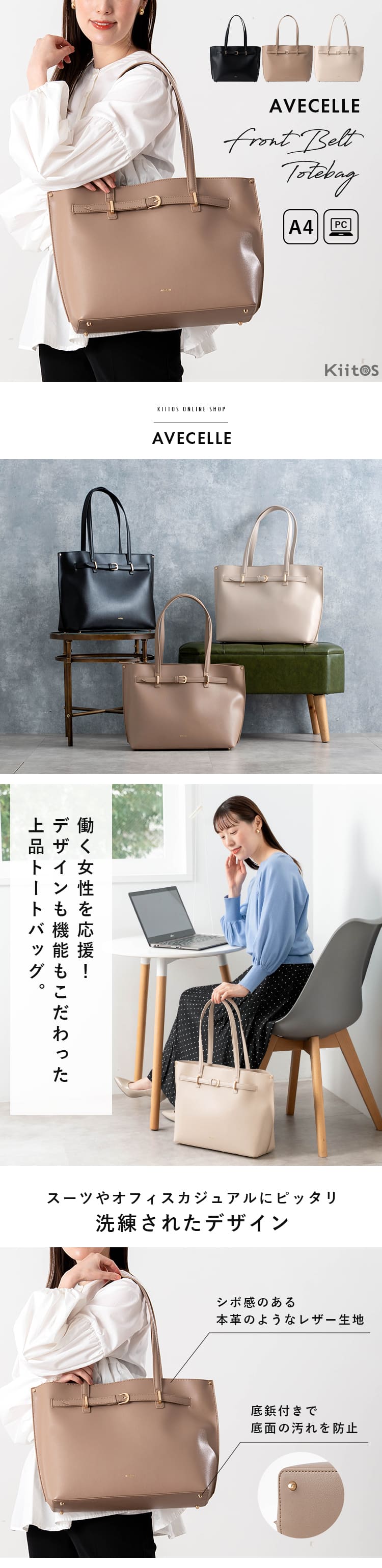 美品 希少 this&that トートバッグ 大容量 通勤 ビジネス トートバッグ レディース ビジネスバッグ ブランド a4 大きめ 14インチ