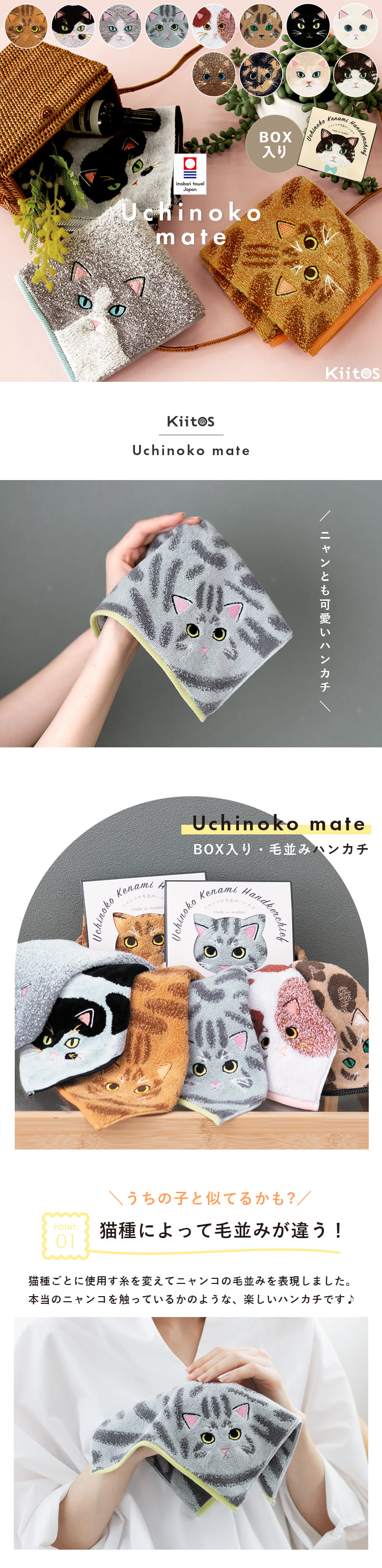 今治タオル ハンカチ 猫 レディース タオルハンカチ プチギフト 退職