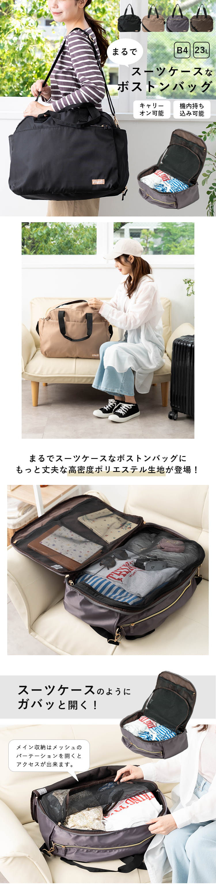 ボストンバッグ 旅行 軽量 レディース メンズ 大容量 23L 機内持ち込み