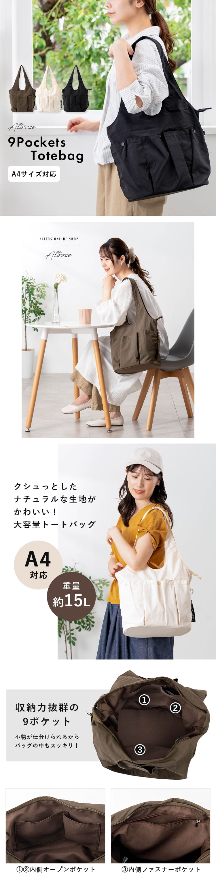 トートバッグ レディース ナイロン 軽い 大きめ a4 9ポケット 大容量