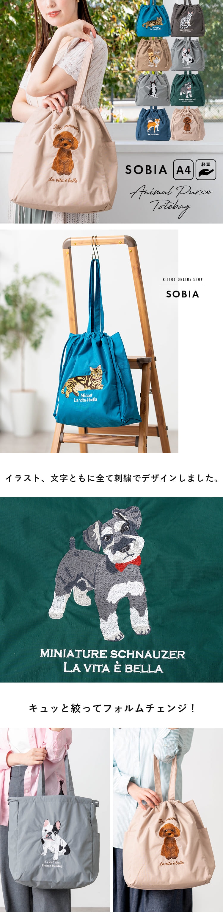 トートバッグ レディース 大きめ a4 軽い ナイロン 巾着 軽量 マザーズ