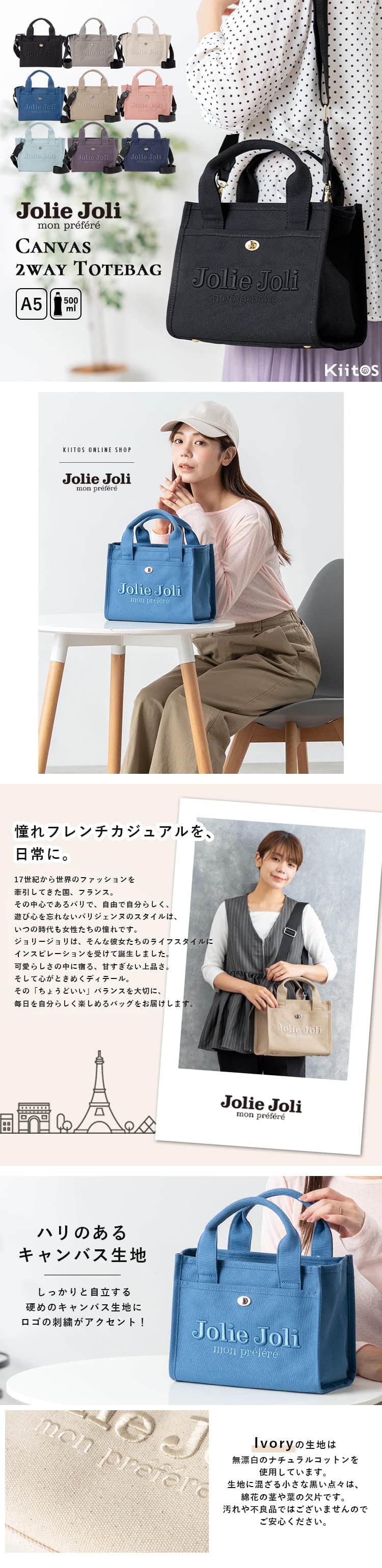 トートバッグ レディース 小さめ キャンバス 2way 斜めがけ ミニトート