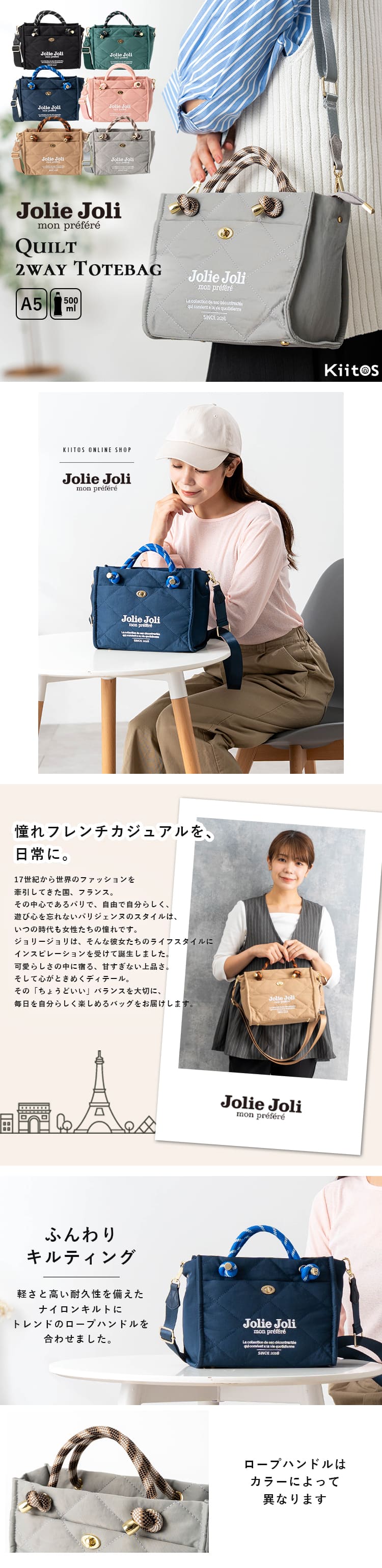 トートバッグ レディース 小さめ キルティング ナイロン 2way 斜めがけ