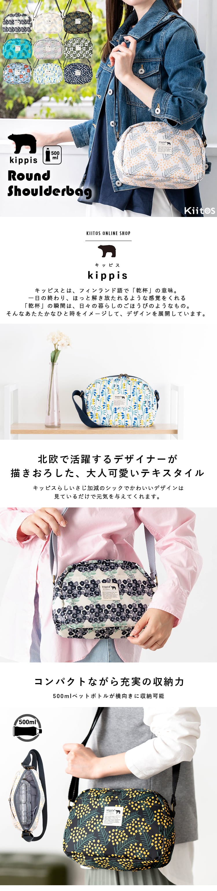 シンカップ kikisa urushi L タイベックバッグ付き ショルダーバッグ レディース 小さめ 斜め掛け 大人 おしゃれ 軽量 撥