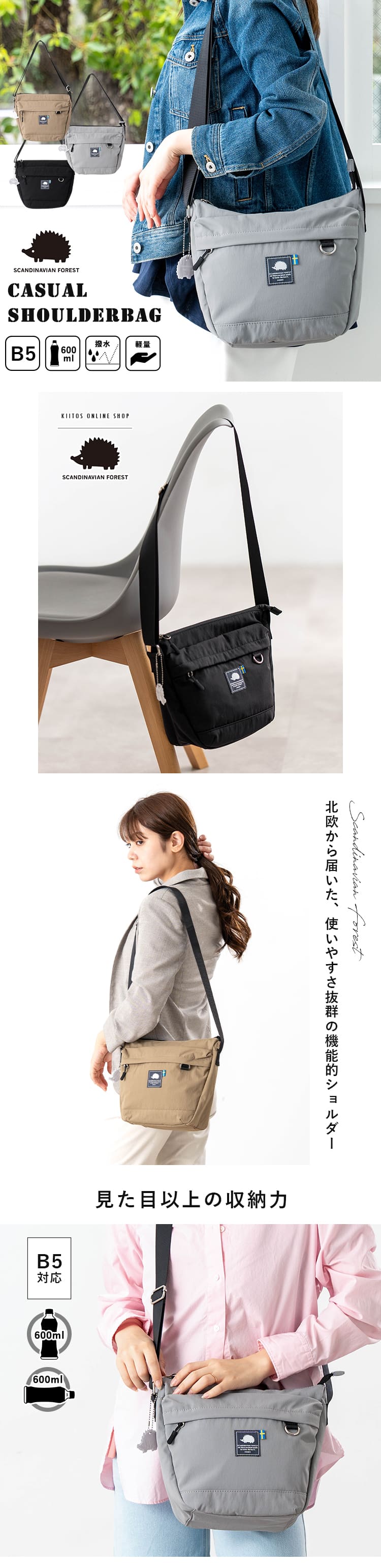 ショルダーバッグ レディース ブランド スカンジナビアンフォレスト 斜