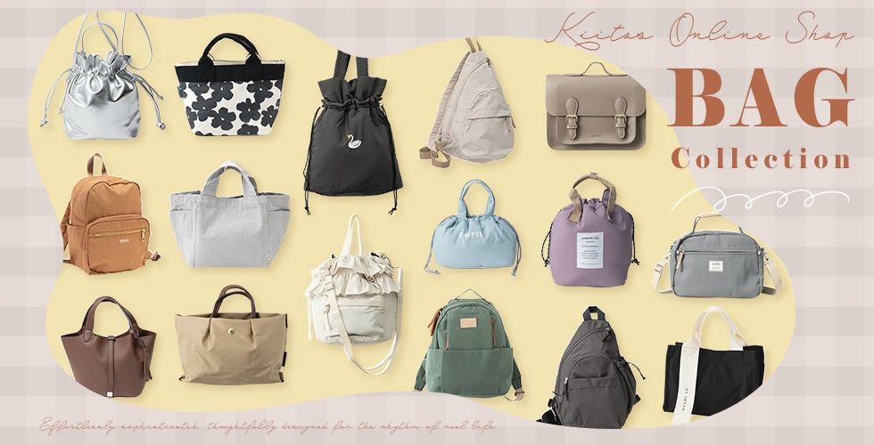 2026年バッグ特集