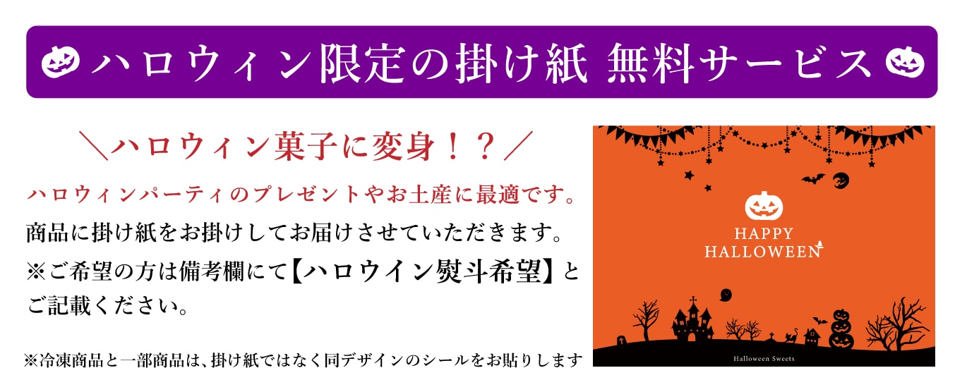 チーズケーキ・お菓子お取り寄せ 神戸京都スイーツ専門通販KFSG