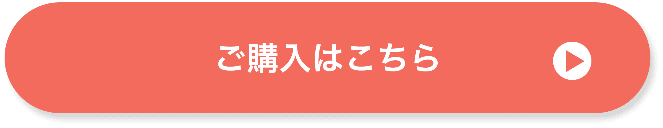 ボタン