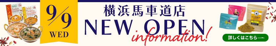 9/9(水) 横浜 馬車道店 NEWOPEN
