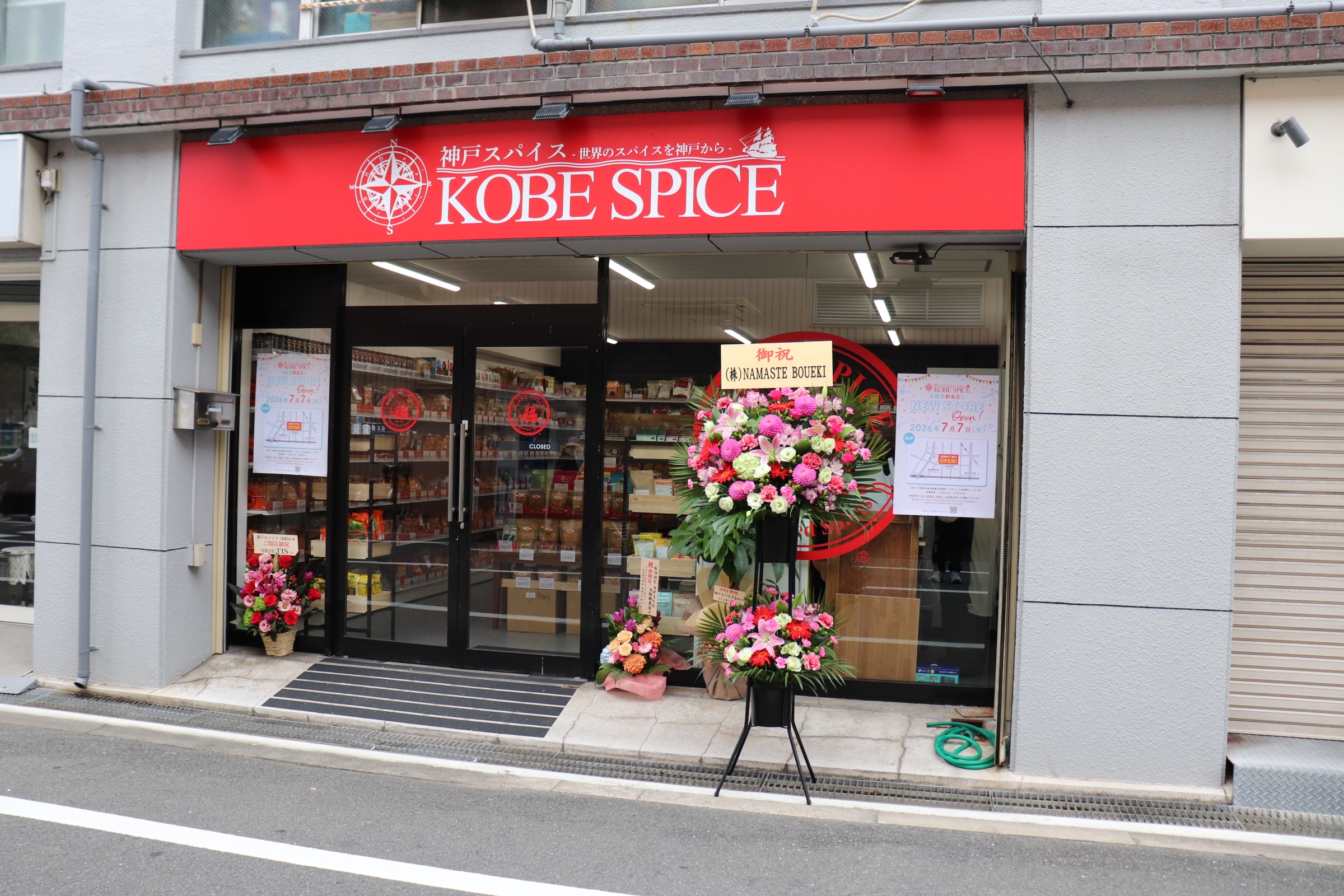 都島店 外観