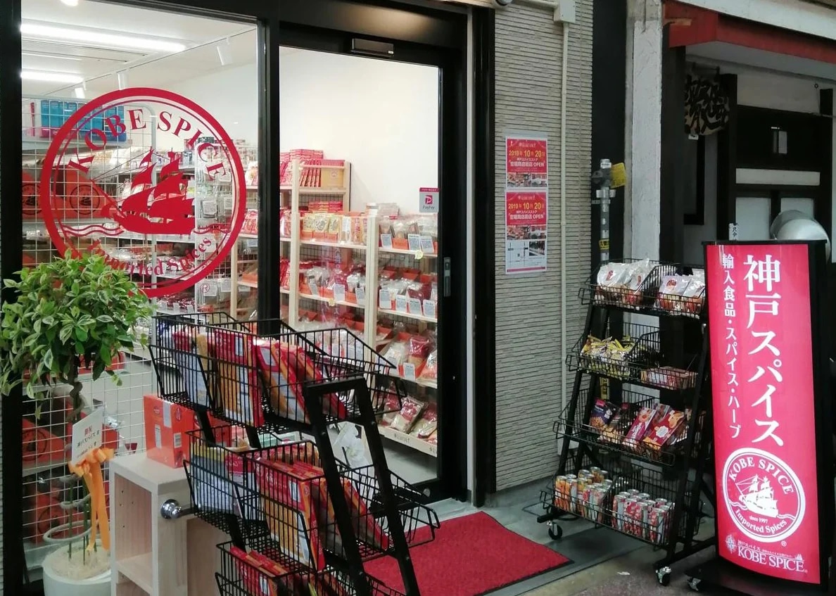 空堀店 外観