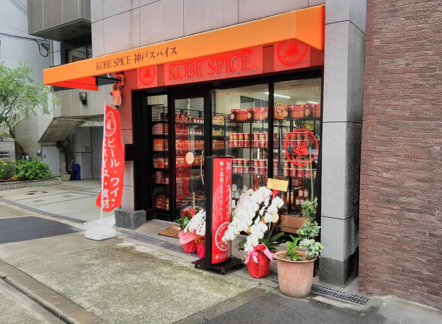 大阪北堀江店 外観
