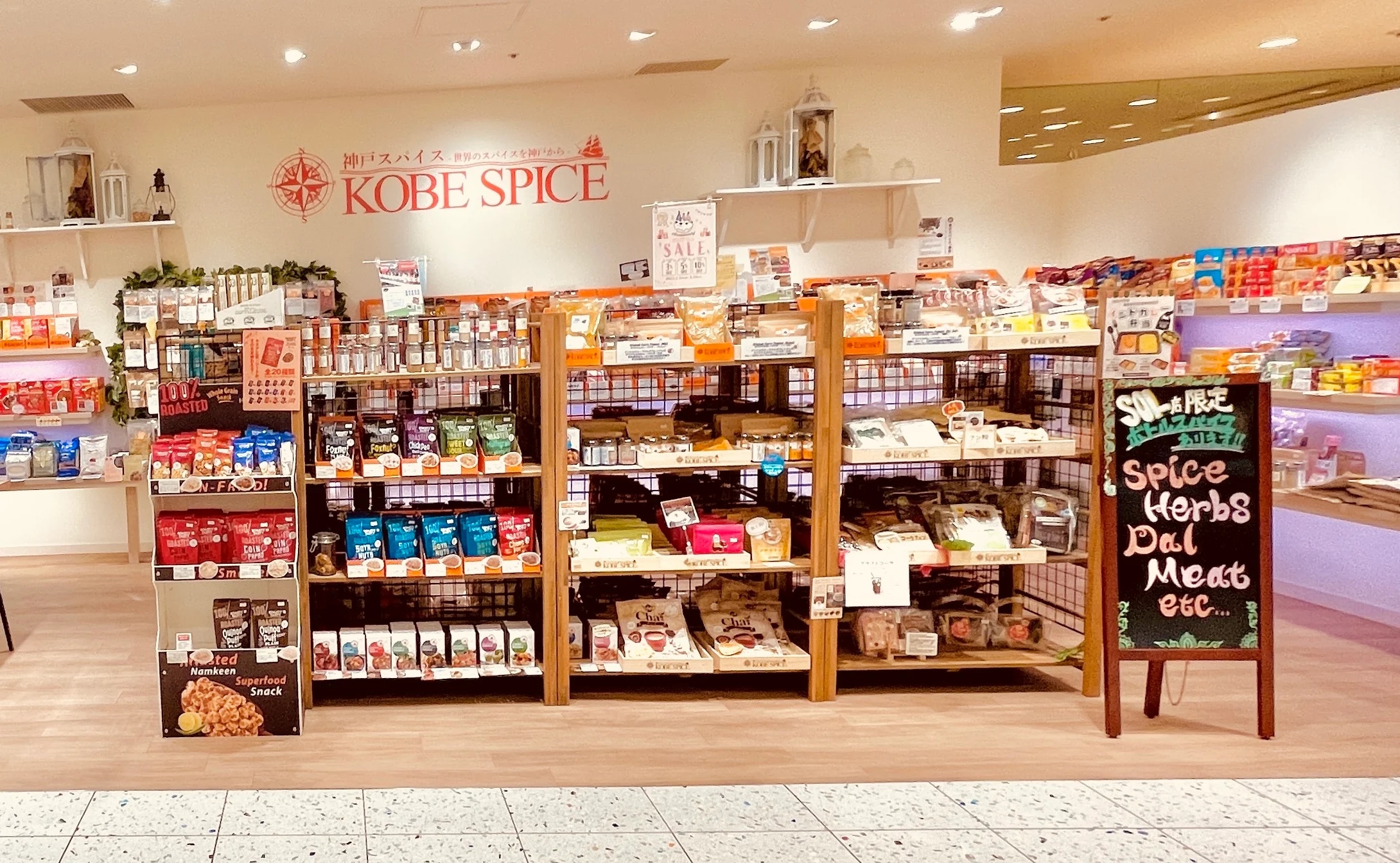 神戸国際会館SOL店 外観