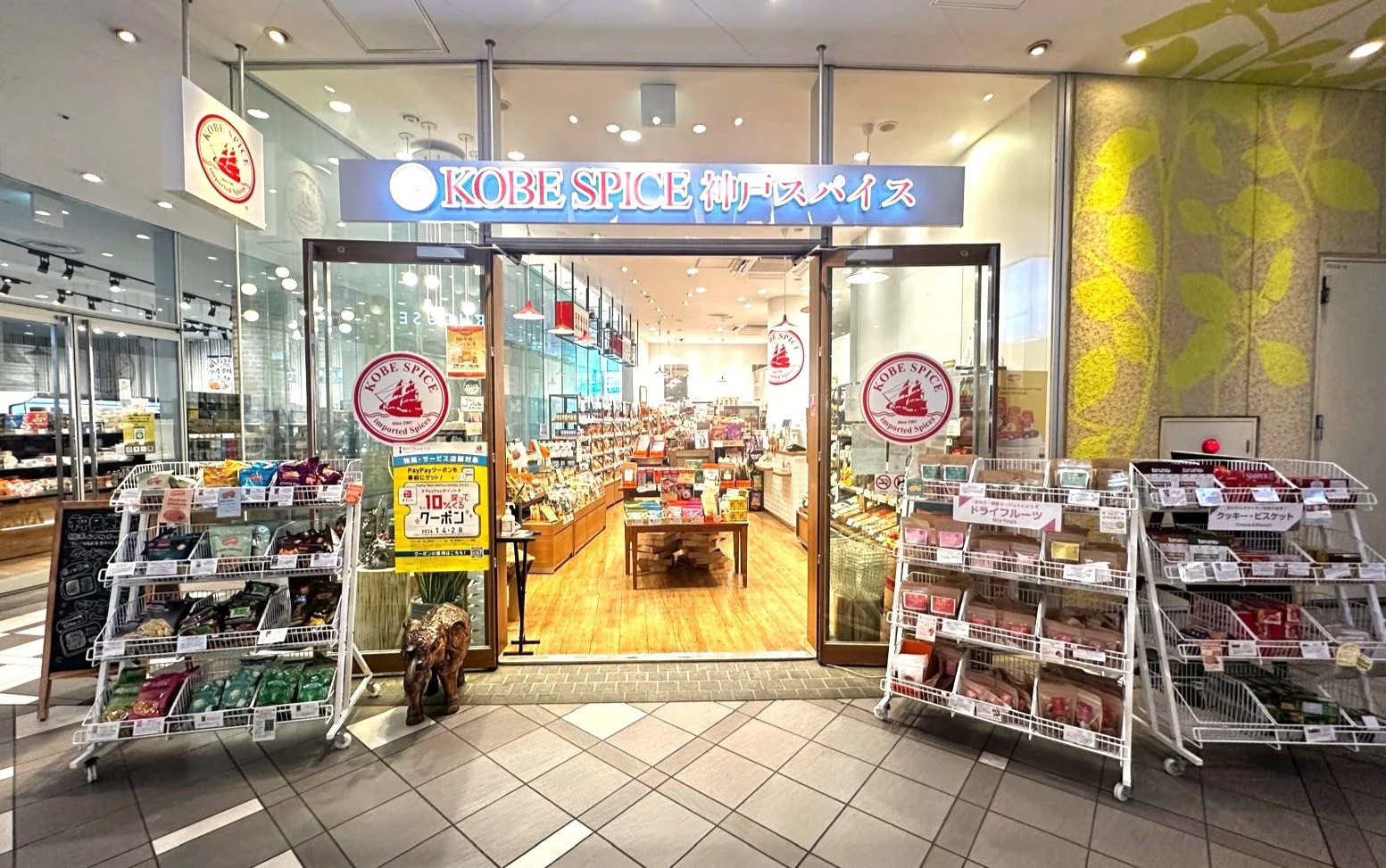 横浜店 外観