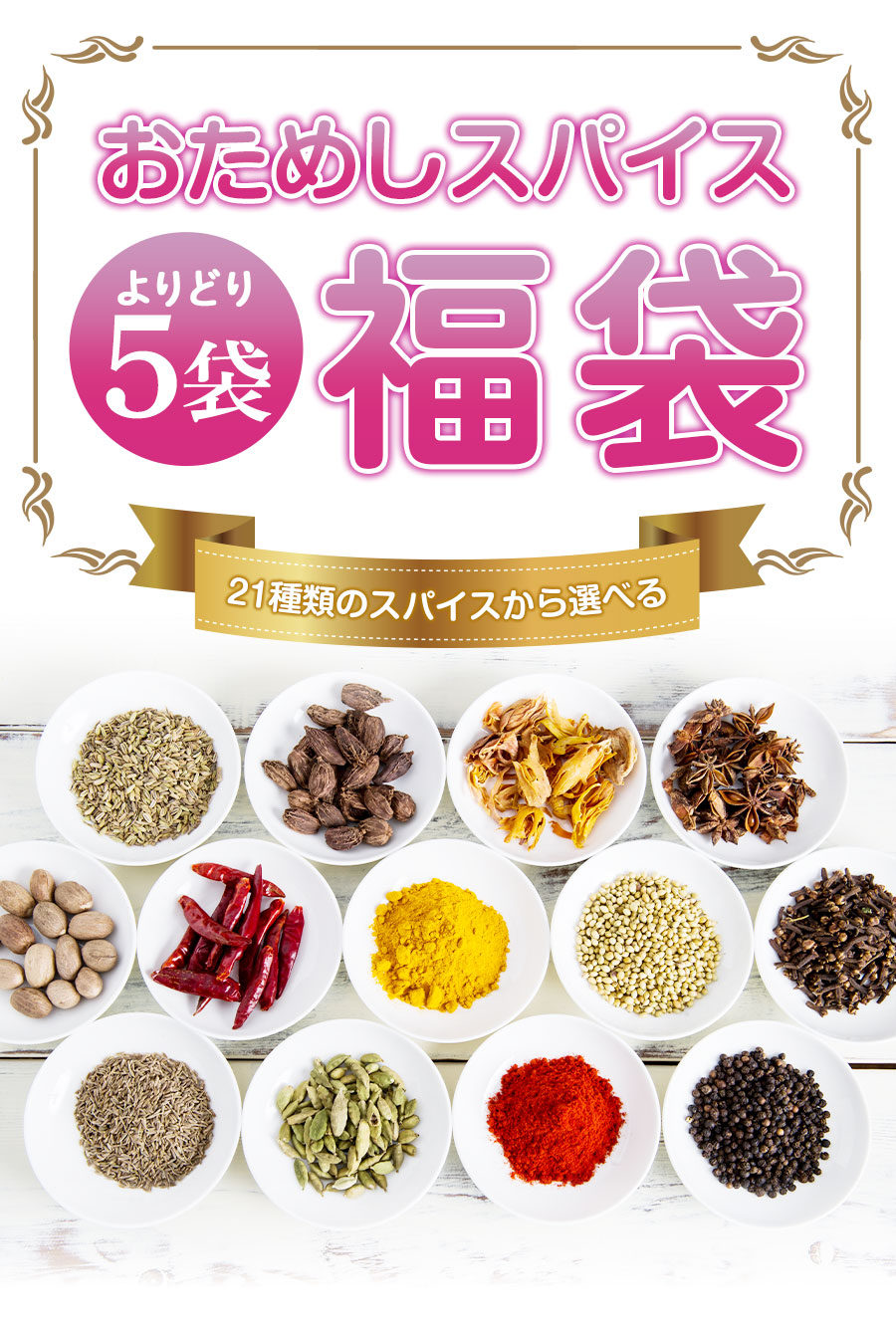 ���٤륹�ѥ������å�