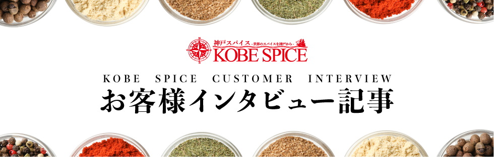 �����ͥ��󥿥ӥ塼�����ѥ����Τ�����餷