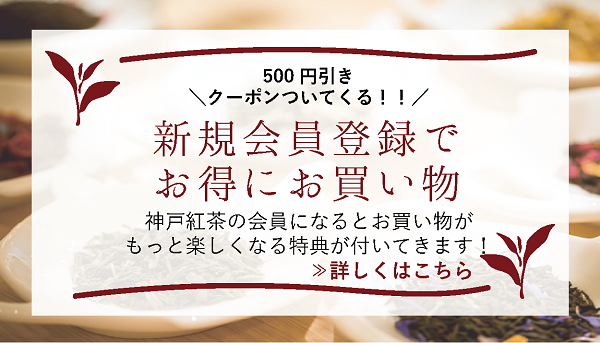 KSL 林檎の紅茶 80g |KSL（鑑定士セレクションリーフ） | 神戸紅茶