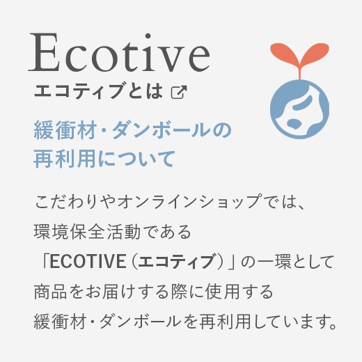 ecotive