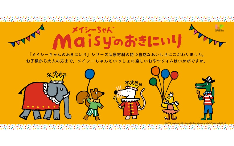 新品】【希少】PRADA プラダ ステンレス サンドイッチボックス ロゴ