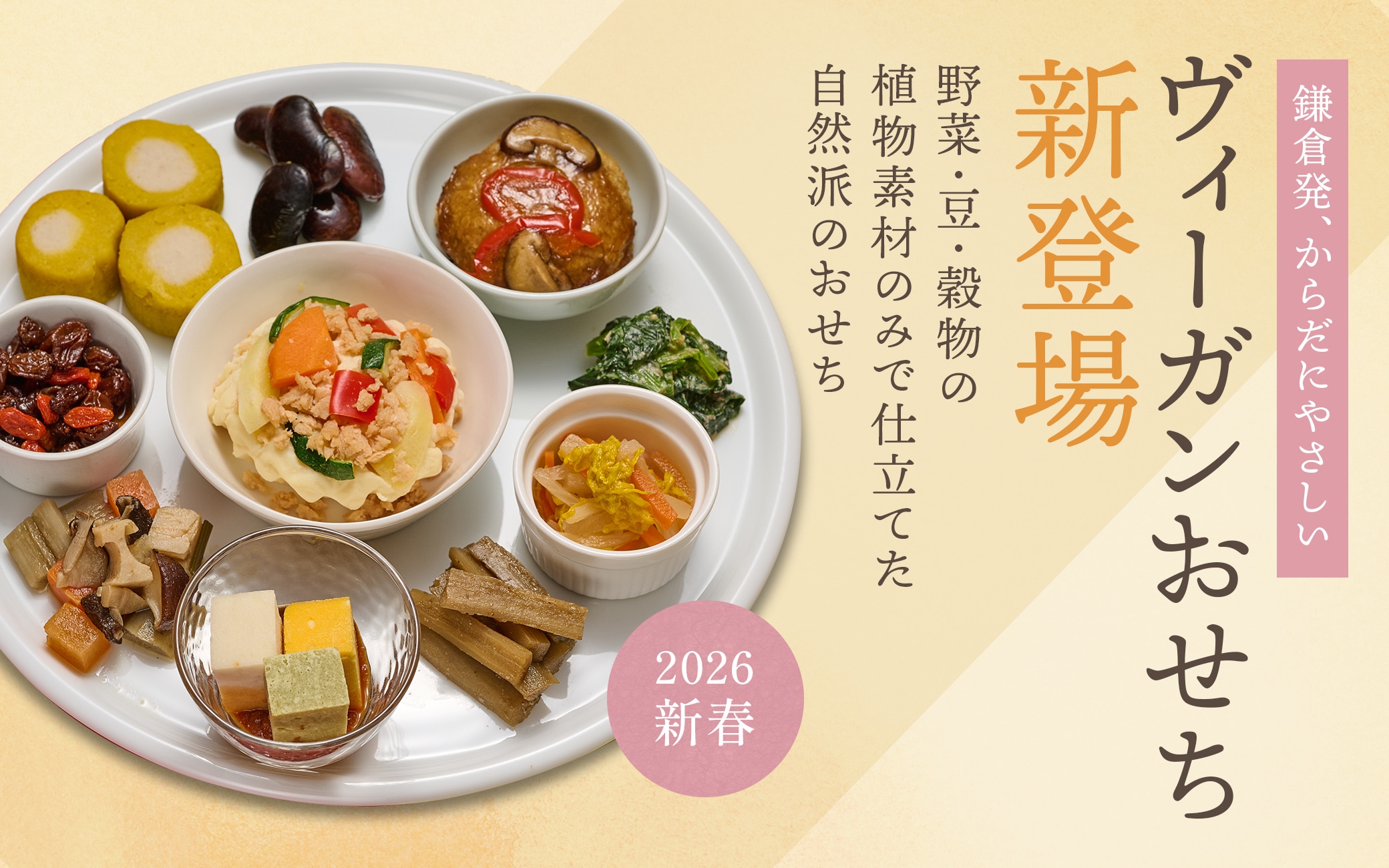 オーガニック・自然食品 通販】こだわりやオンラインショップ