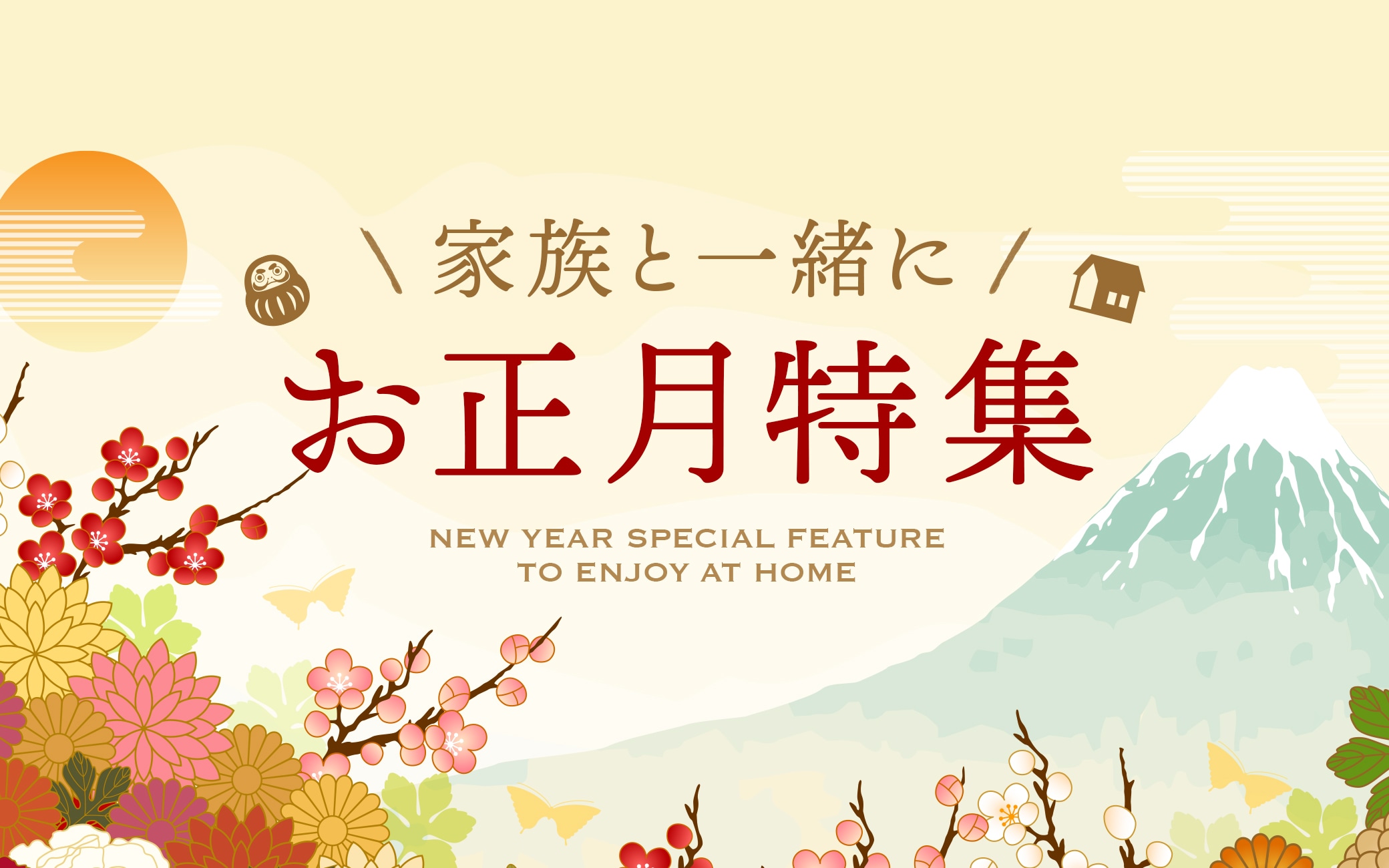 オーガニック・自然食品 通販】こだわりやオンラインショップ