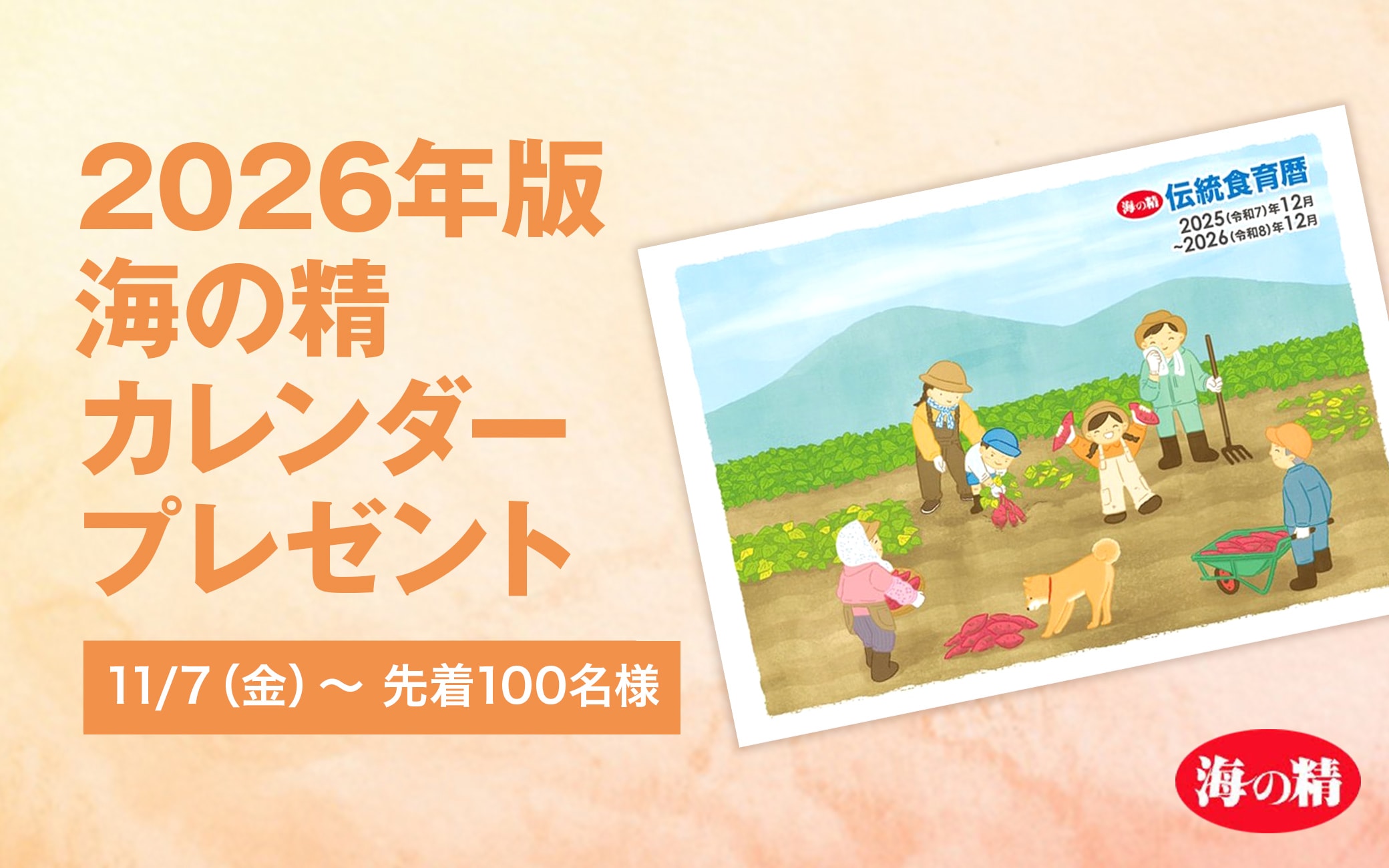 生おろしわさび 40g・1個 | 香辛料 | こだわりや オンラインショップ