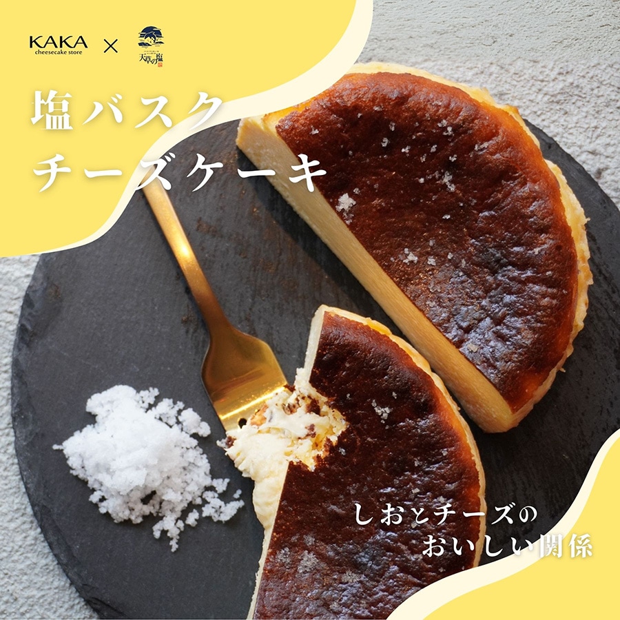 バナー:KAKAチーズケーキ
