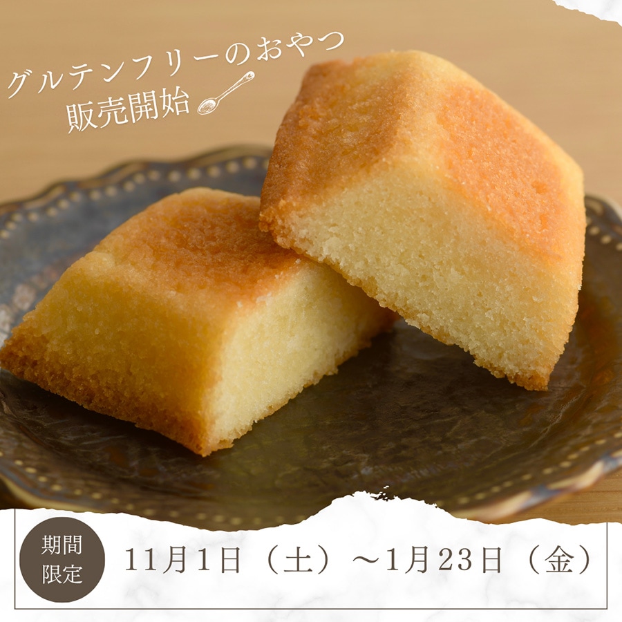 バナー:のせ菓楽