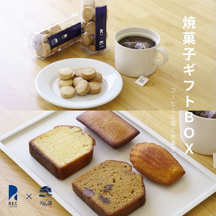 バナー:REC COFFEE