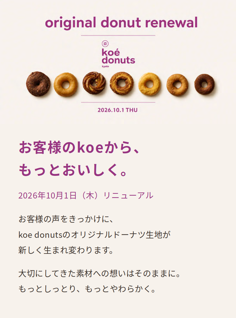 01_ファーストビュー