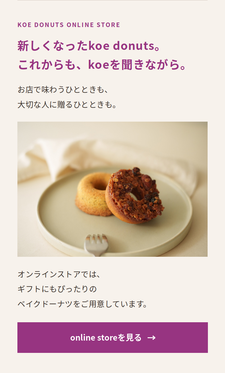 05_online store誘導