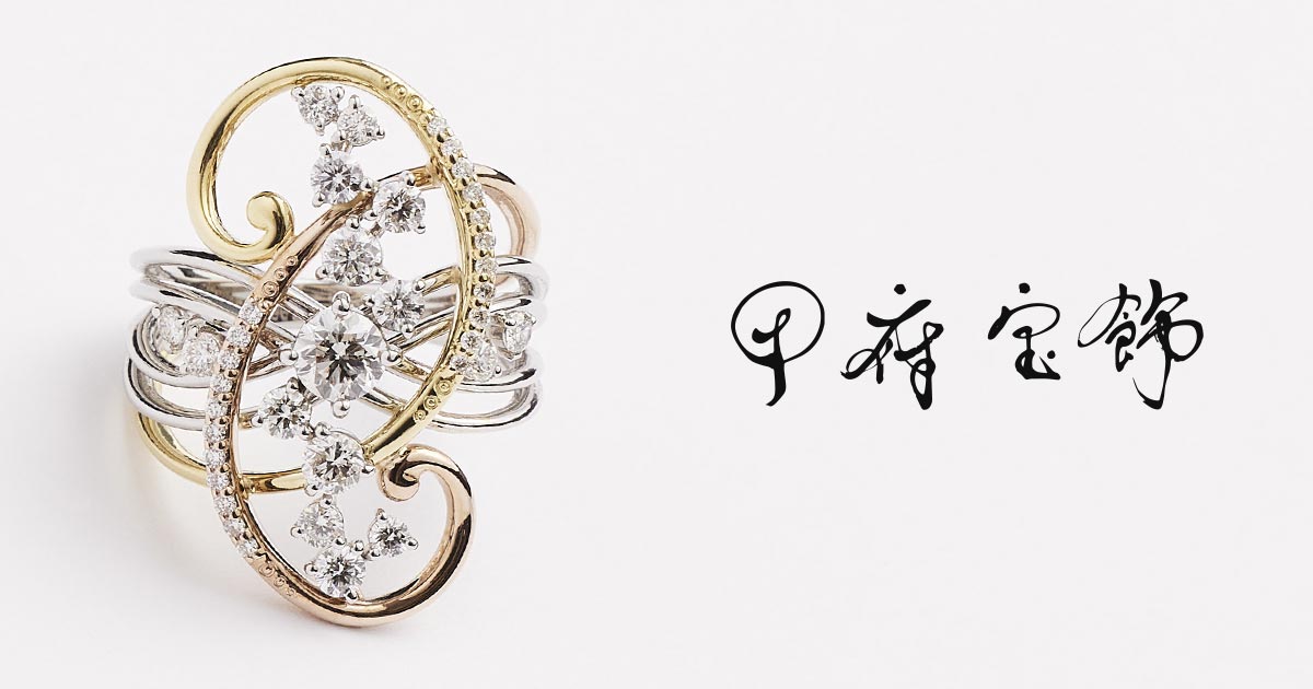 HOOT,RING | 甲府宝飾 | 品揃え豊富なハンドメイドジュエリー KOFU Jewelry